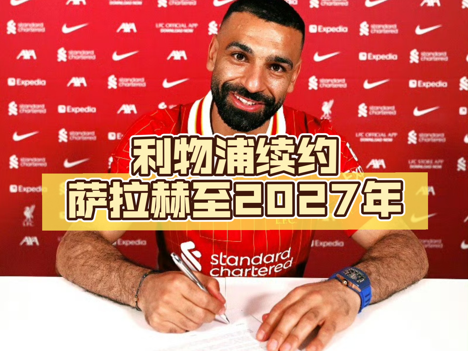 半岛体育竞技-萨拉赫梅开二度，利物浦继续领跑