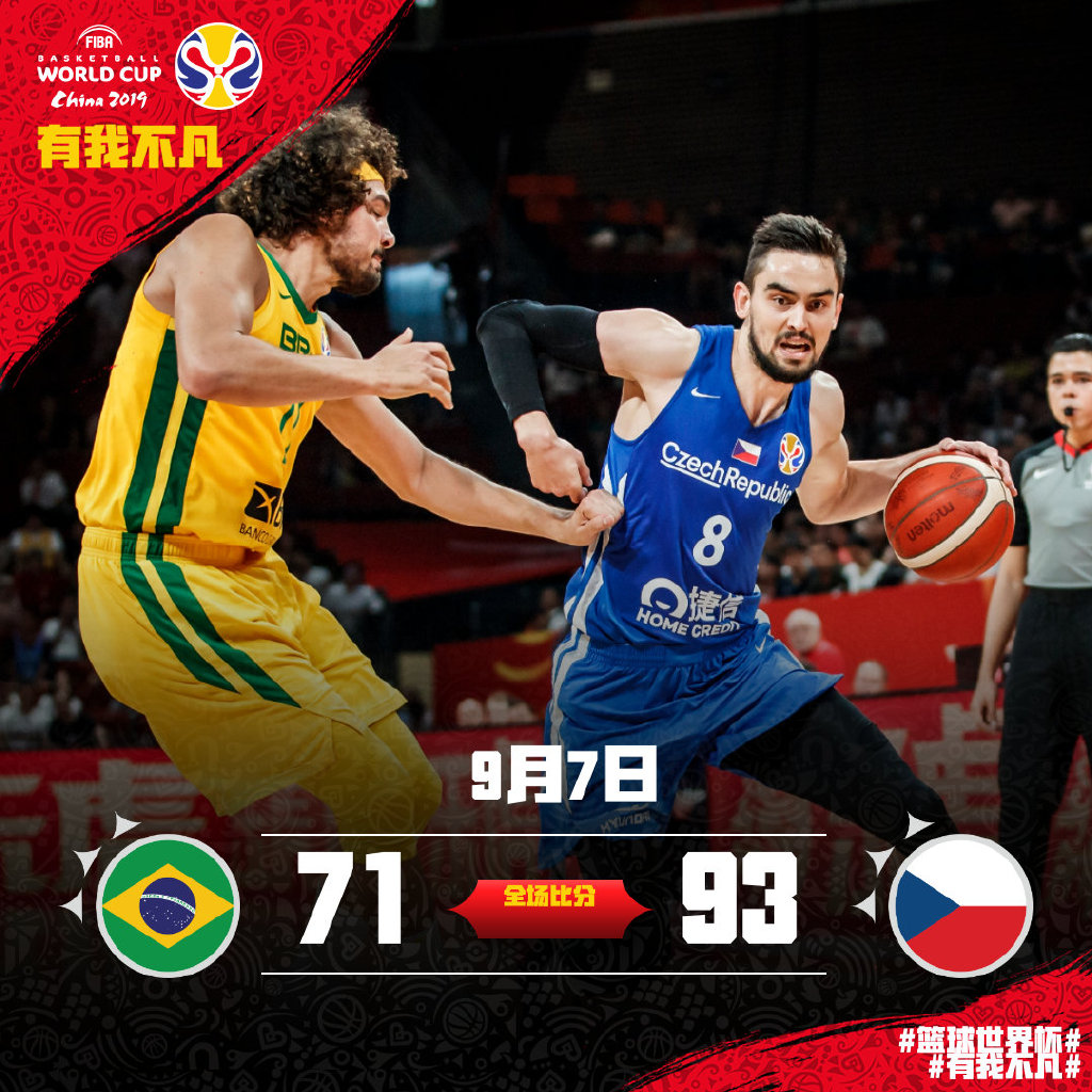 半岛体育官方登录入口-包含篮球世界杯名单出炉，强队肩负荣誉压力的词条