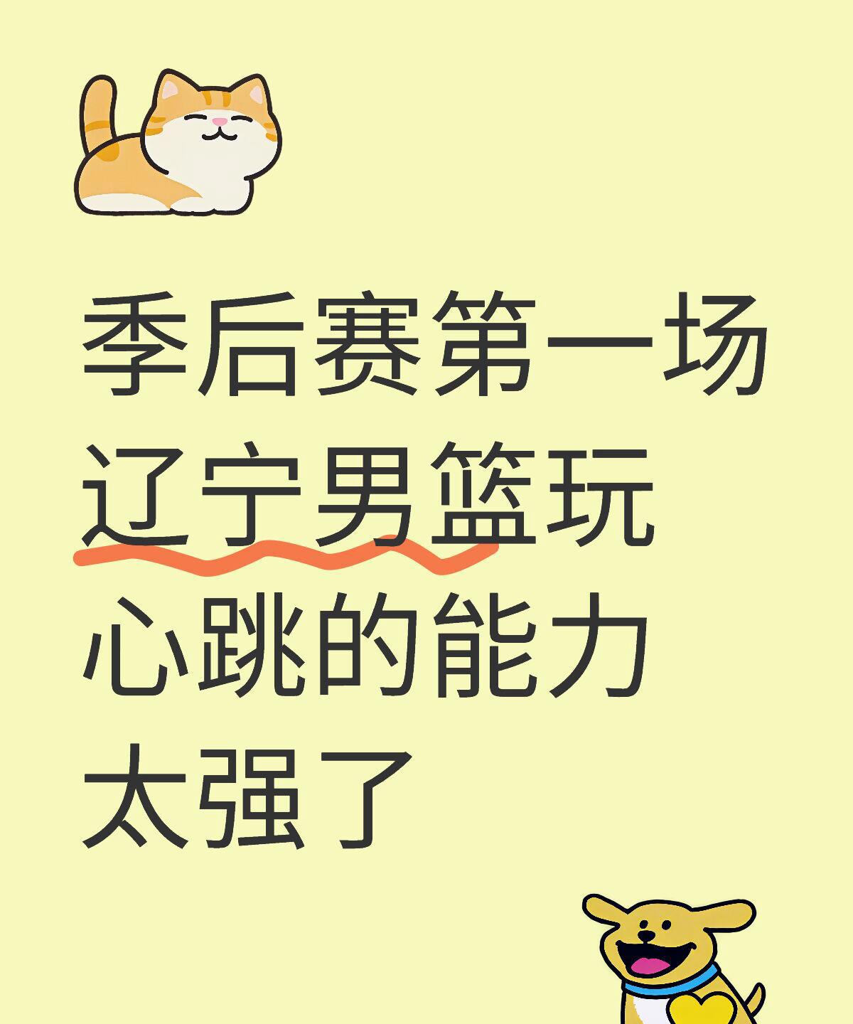 半岛体育投注-大比分落后，球队奋起反击，逆转胜利势在必得！的简单介绍