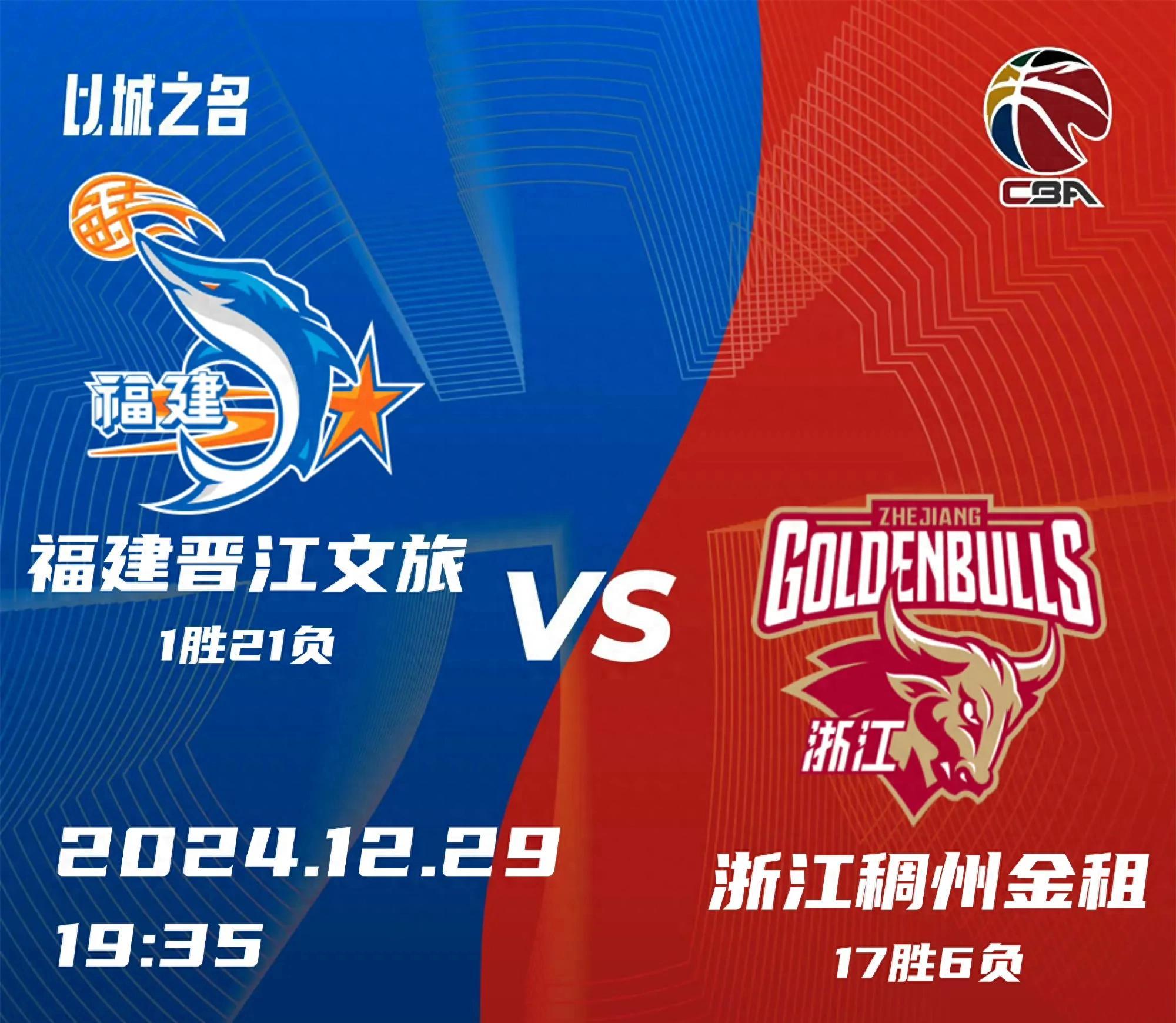 半岛体育投注-福建男篮在比赛中展现实力，夺得胜利