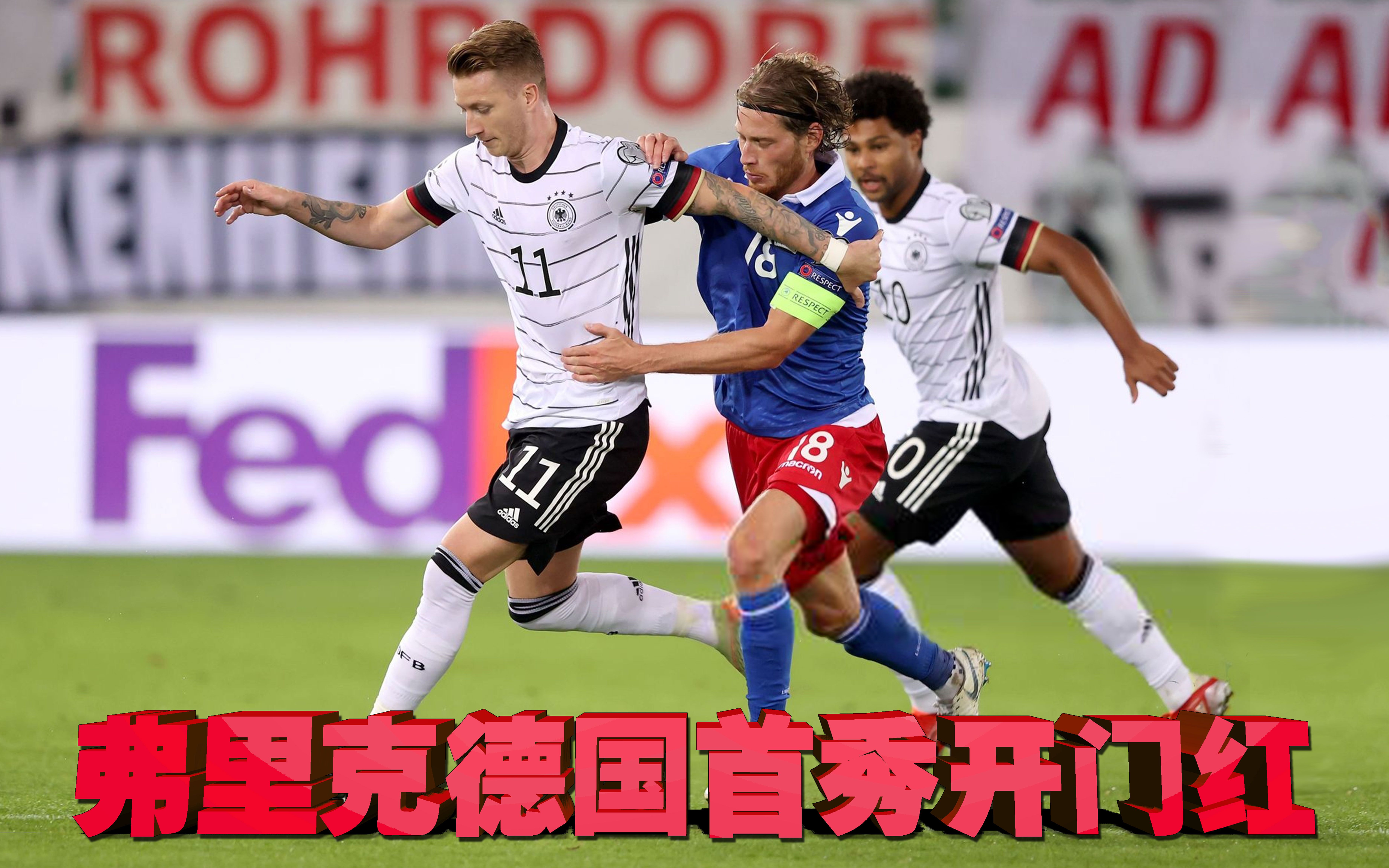 半岛体育新闻-关于欧预赛：列支敦士登遭淘汰，实力不济难晋级的信息