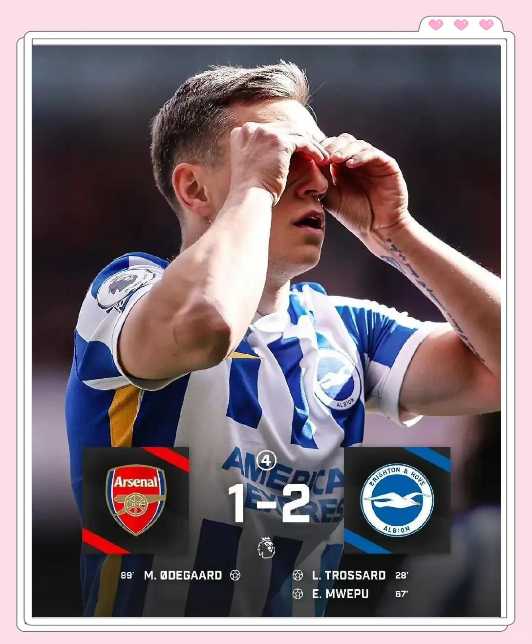 阿森纳客场击败布莱顿，球队士气高涨