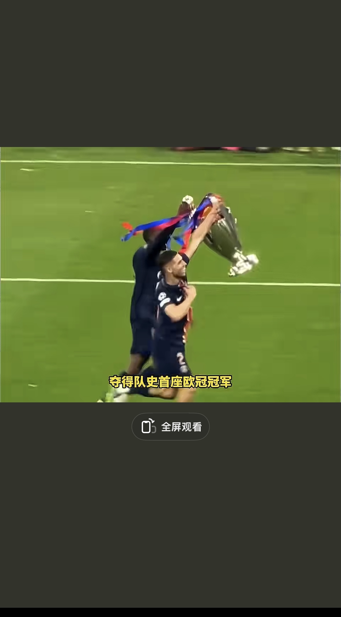 半岛体育网页版入口-关于惊险的足球对决引发豪门之间争夺的信息