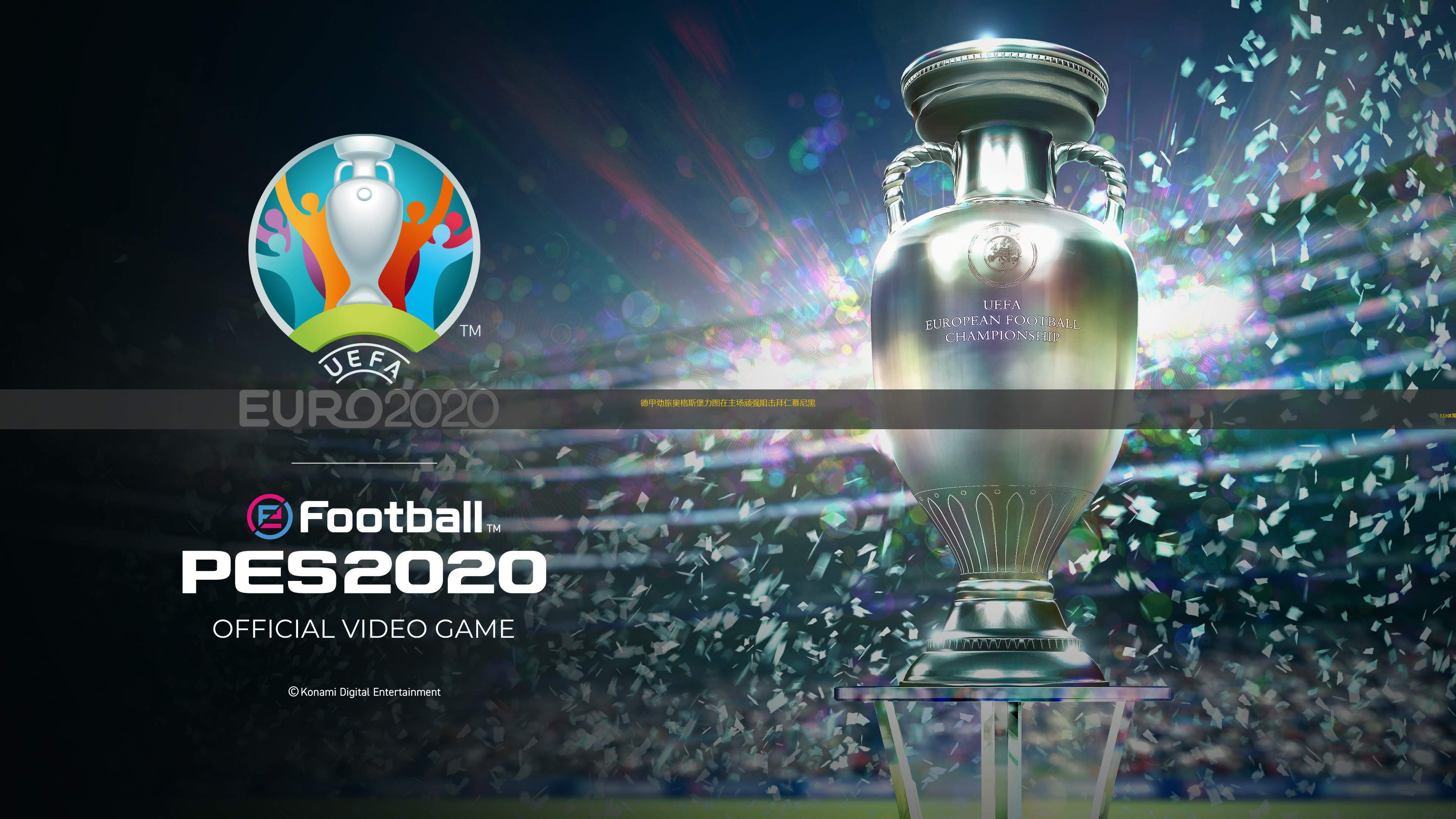 半岛体育官方登录入口-包含奥格斯堡主场告负，近期战绩不佳的词条